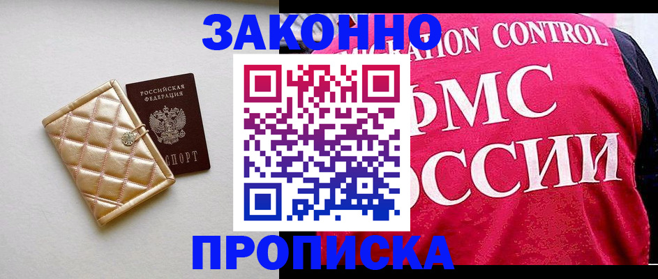 регистрация для дет. сада в Алейске